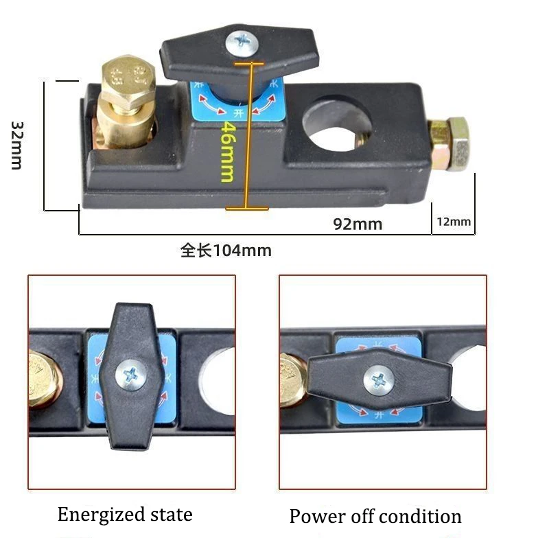 battery 12v Disconnect Switch